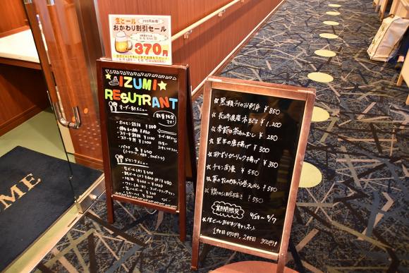 阪九「いずみ」乗船記2017その3_e0158925_22584736.jpg