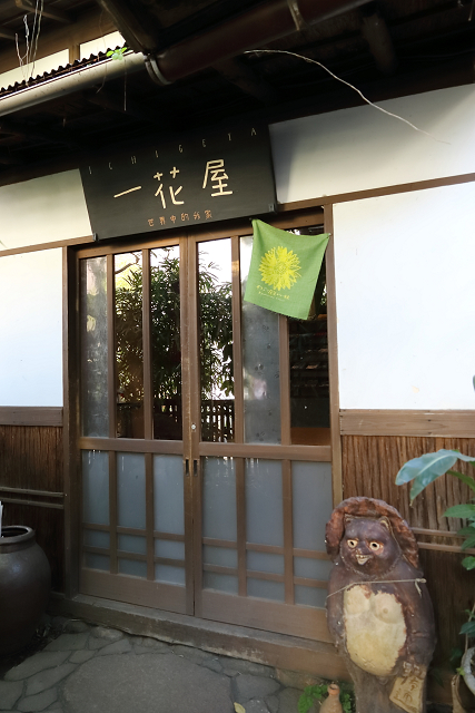 鎌倉・坂の下 －手ぬぐいカフェ 一花屋⑥－_b0169330_21582547.jpg