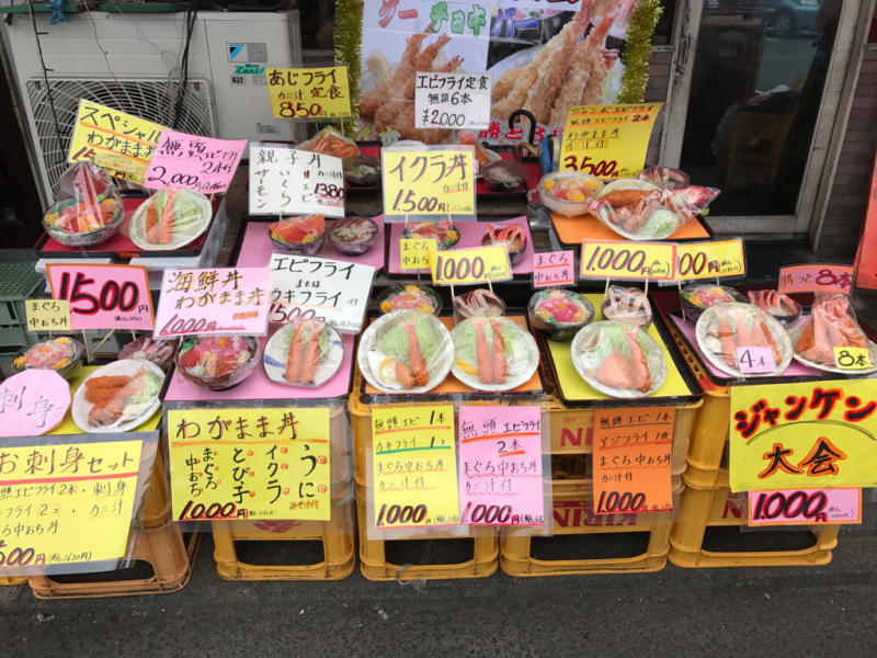 デカ盛り市場めし_a0359239_03394011.jpg