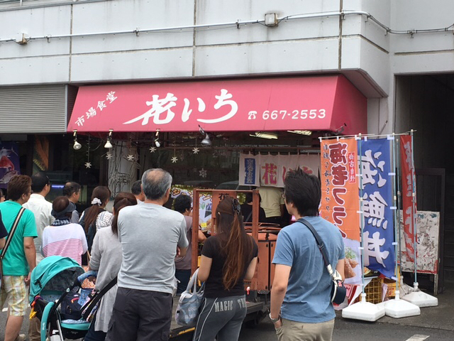 デカ盛り市場めし_a0359239_03394045.jpg
