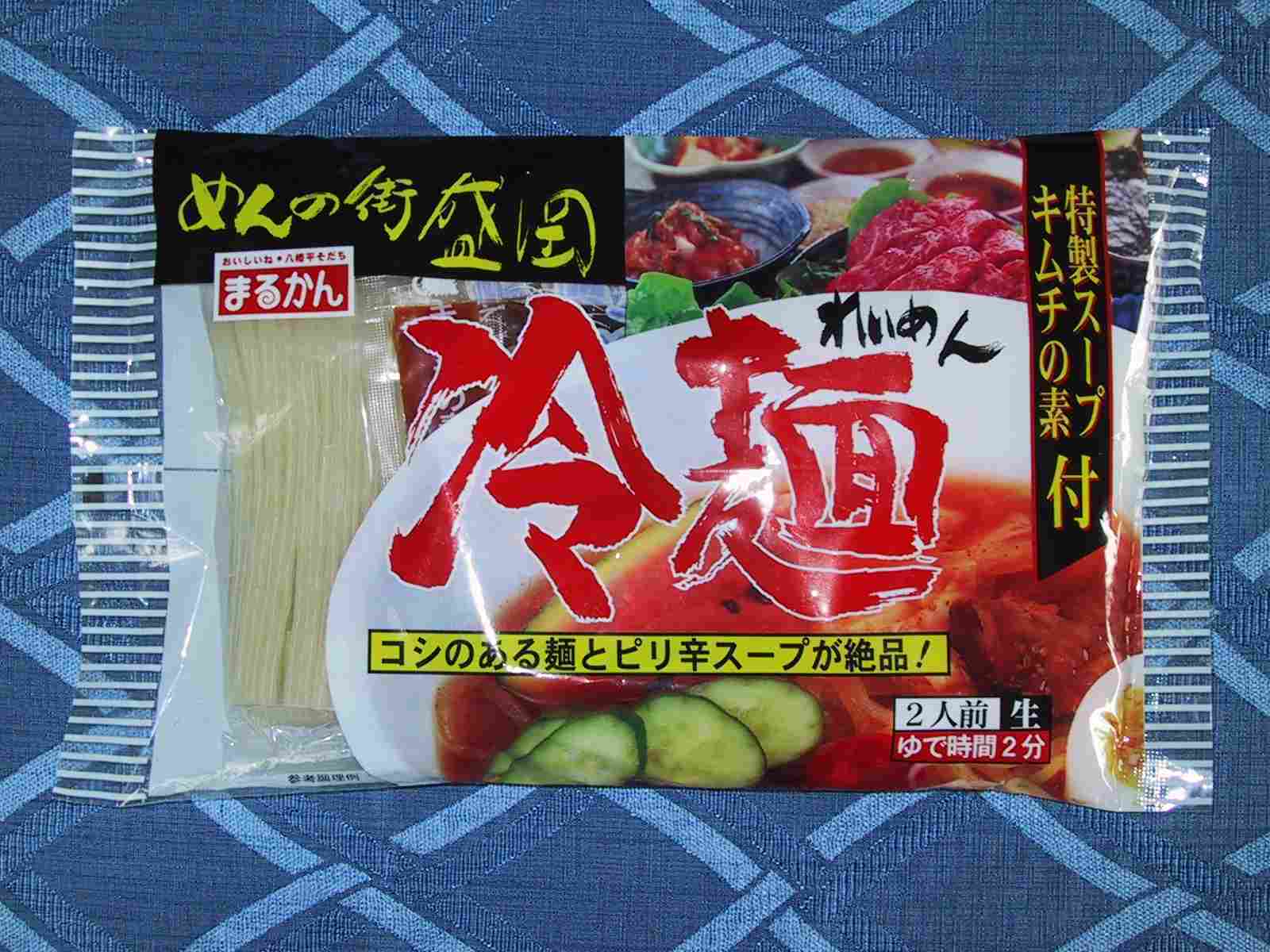 【中古】 盛岡冷麺物語/リエゾンパブリッシング/小西正人 Amazon.co.jp: 盛岡冷麺物語[繋新書] : 小西 正人: Japanese Books