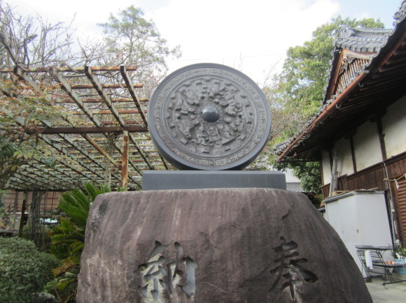 隅田八幡鏡 - 彩流社