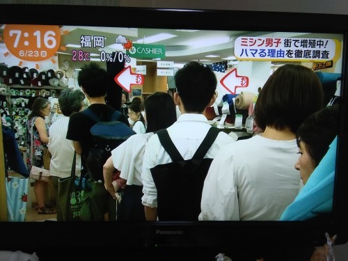 ミシン男子 れがさん日記 ミシン男子 れがさん日記
