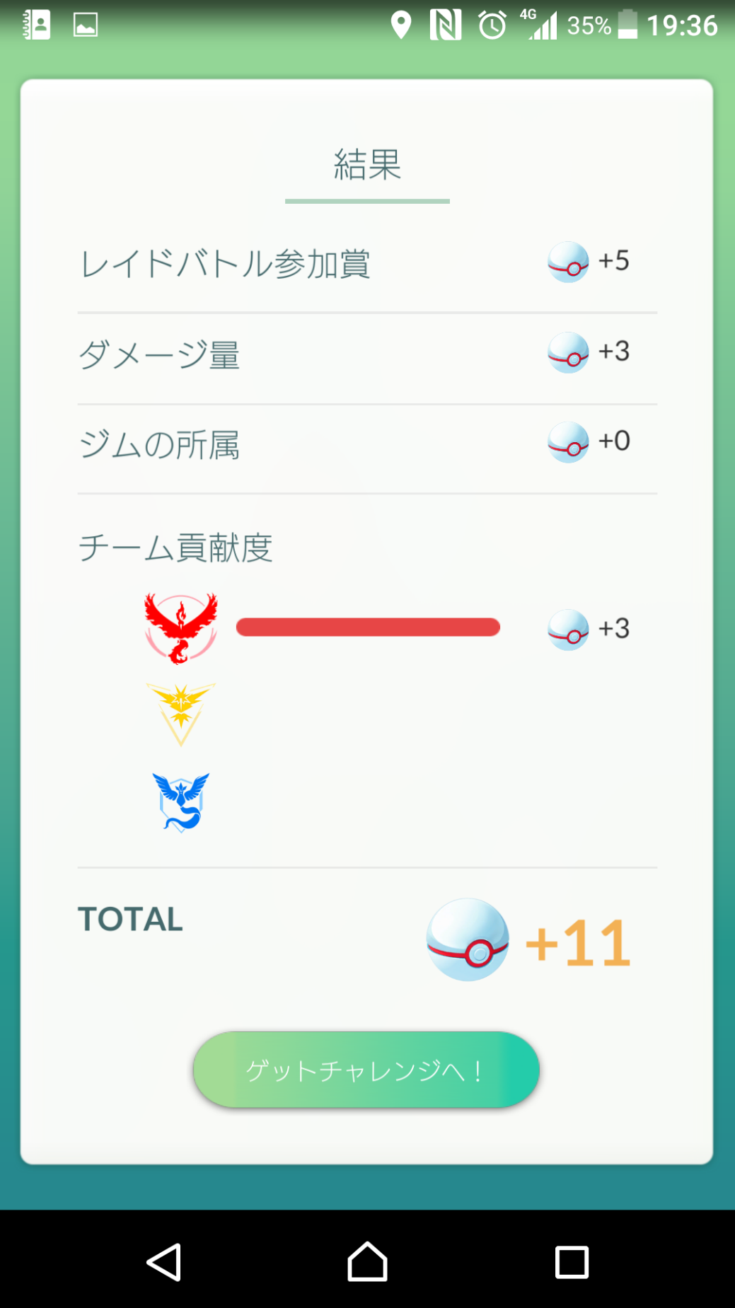 f0037753_07393114.png