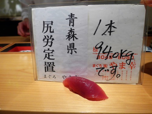 中目黒「鮨 尚充 たかみつ」へ行く。_f0232060_1416778.jpg