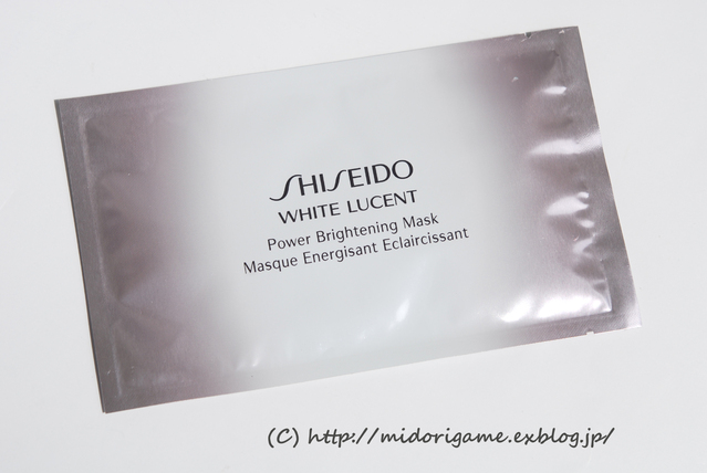  SHISEIDO　「ホワイトルーセント パワーブライトニングマスク」_a0027862_18463071.jpg