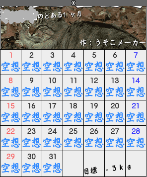 d0367763_22165261.gif