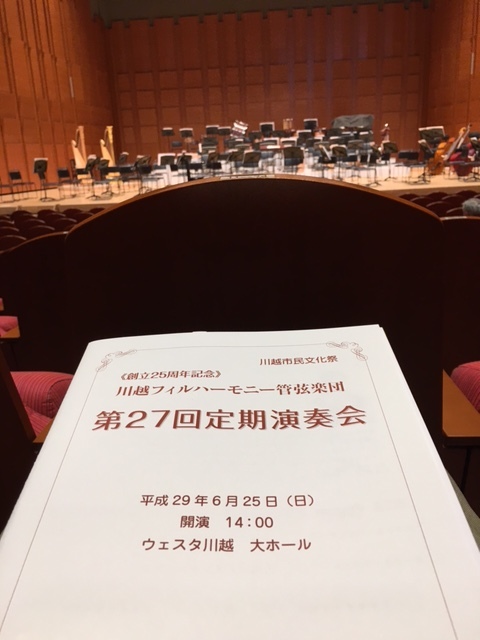 川越フィルハーモニー管弦楽団 第27回定期演奏会 ok とおる 川越フィルハーモニー管弦楽団 第27回定期演奏会 ok とおる