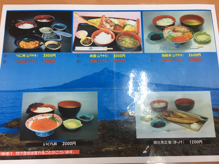 礼文島のウニがうますぎてヤバイ！日本最北端の海の家「あとい食堂」のウニ丼・舟盛おすすめ！_e0171573_11473590.jpg