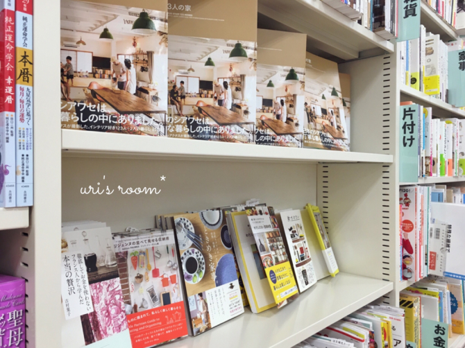 可愛いサンダル(珍しくアミアミではなく。)とコンバース。それから…本屋さんで発見!_a0341288_00155912.jpg