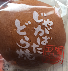 e0064189_16214177.png