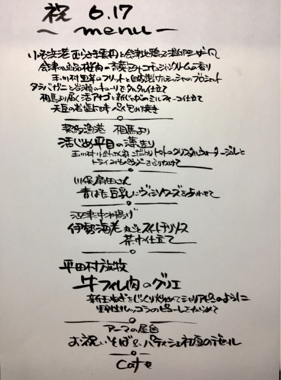 祝!結婚10周年☆_e0120789_18392903.jpg