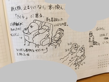 f0372998_21042979.jpg