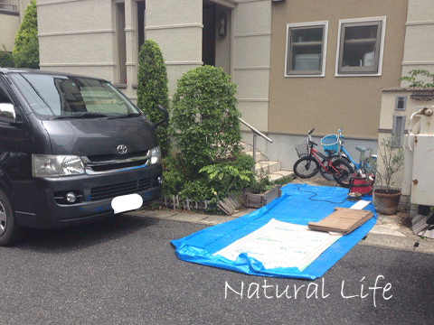 工房Natural Life着工しました！_b0162000_13081803.gif