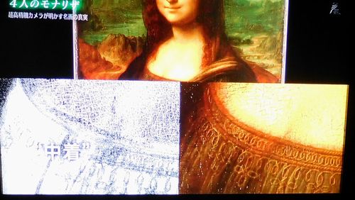 4人のモナリザ ＠NHK BS プレミアム : Art & Bell by Tora