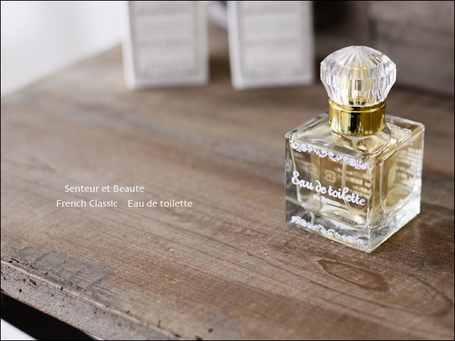 Senteur et Beaute [サンタール・エ・ボーテ] オードトワレ [30ml] フレンチクラシックシリーズ　エレガントなボトルに心華やぐ香り MEN\'S/LADY\'S_f0051306_17224603.jpg