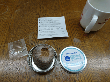 b0129758_11441226.gif