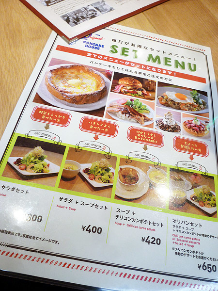 オリジナルパンケーキハウス 新宿店_c0152767_21350064.jpg