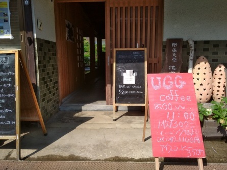 UGG coffee　アイスコーヒー始めました_b0116276_19422480.jpg