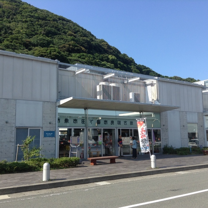 伊豆半島ご当地キーホルダー販売開始します！！_f0089978_13262237.jpeg