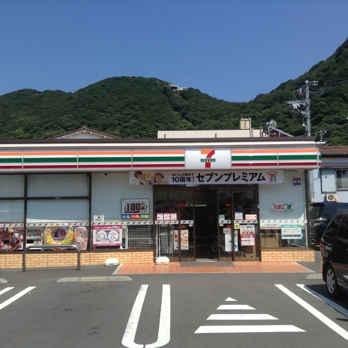 伊豆半島ご当地キーホルダー販売開始します！！_f0089978_13475464.jpeg