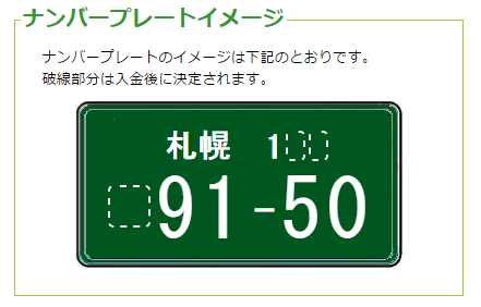 2台の御納車&2台のご成約です!!☆(伏古店)_c0161601_18540843.png