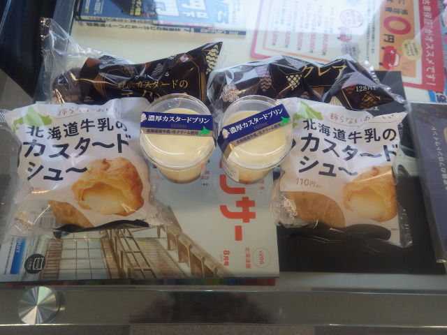 2台の御納車＆2台のご成約です！！☆（伏古店）_c0161601_19561782.jpg