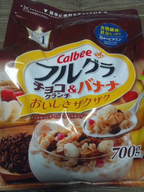 フルグラ　チョコクランチ＆バナナ_f0076001_2248167.jpg