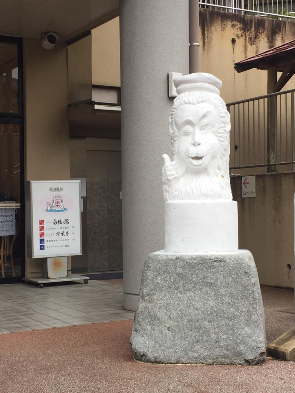 山口、九州の旅(1日目)_f0296312_10433603.jpg