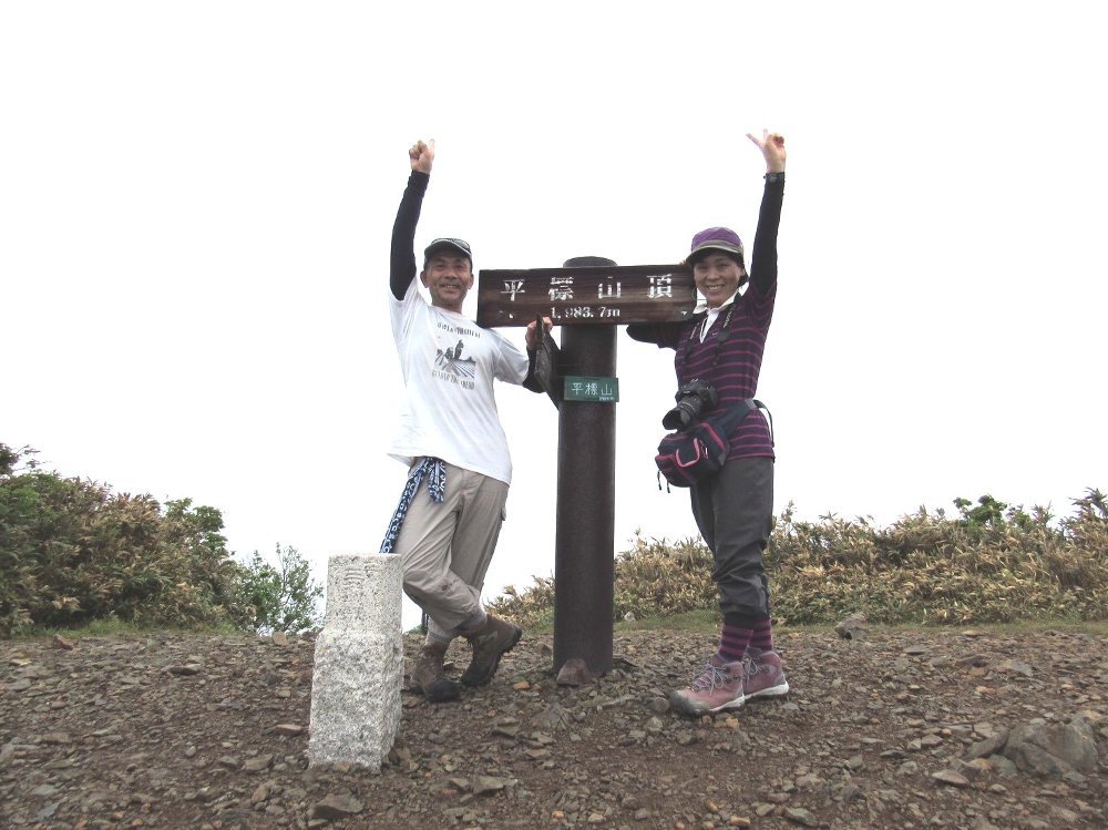 花の山 平標山〜仙ノ倉山_a0309917_16244814.jpg