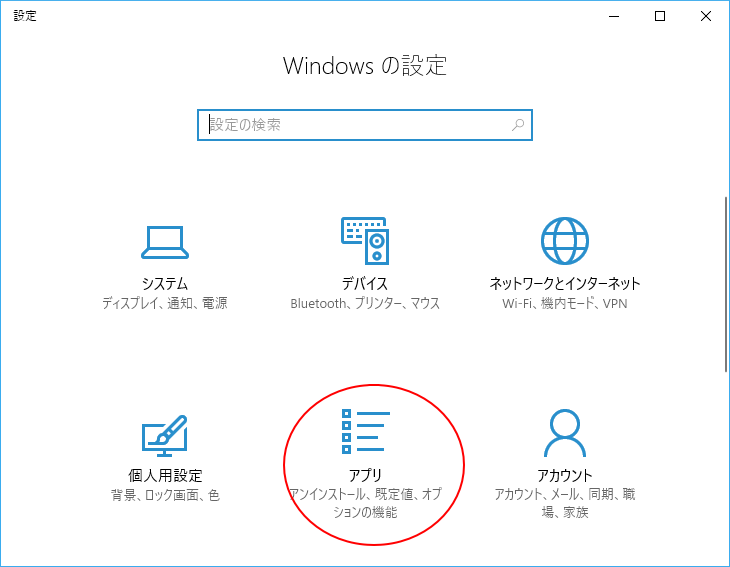 既定のメールクライアントが設定されていないか、または…のメッセージが消えない_a0030830_18272101.png