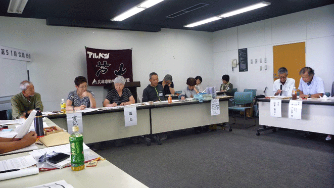 ☆ 第５１回アルペン芦山定期総会・学習会・親睦会 ： ６月２５日（日）_e0371039_14485257.gif