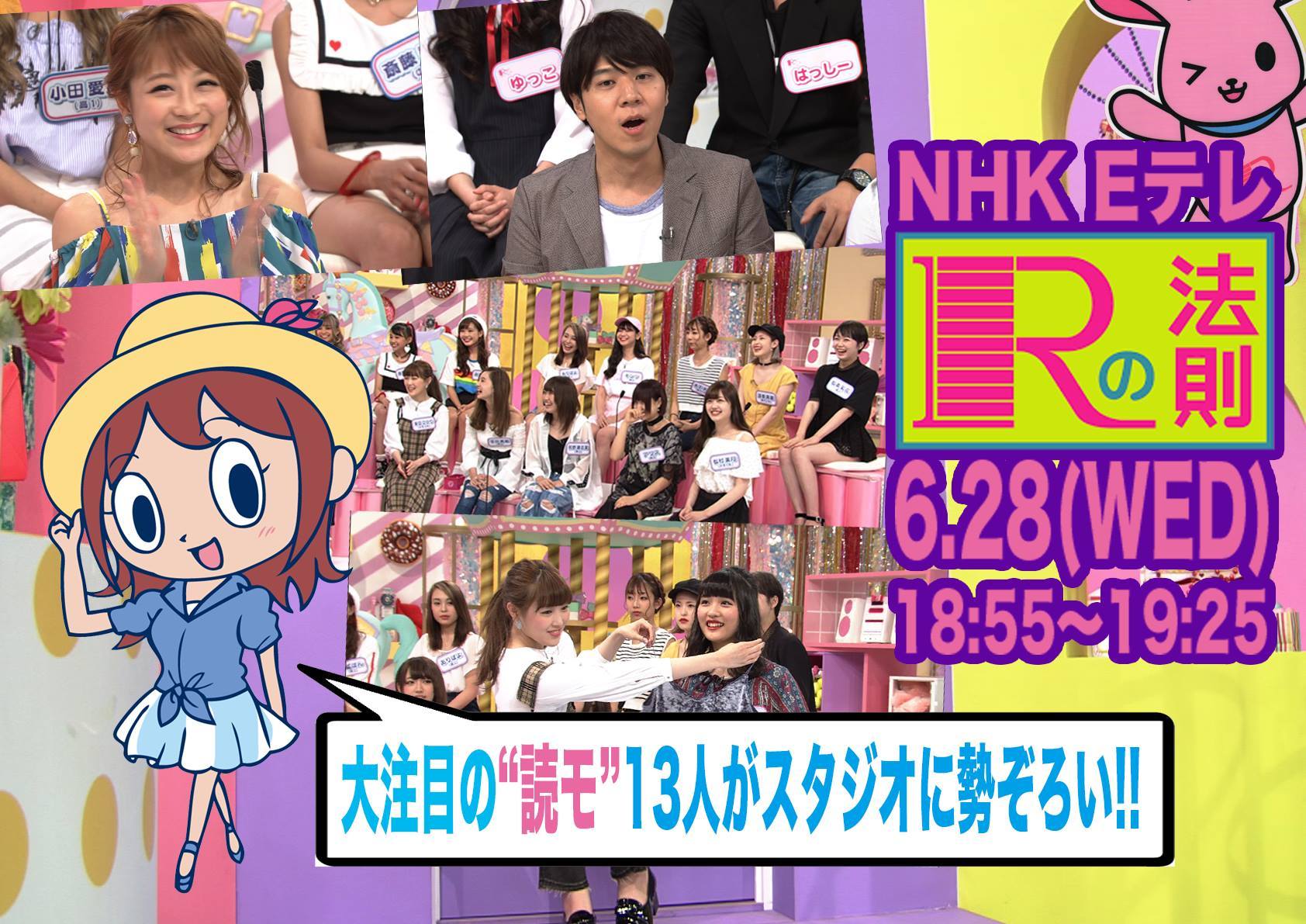 ロッキンジャパンフェス17 1日目 B Z サチモス ユニコーン 大森靖子 アニサマ17は けものフレンズがとくに楽しみ アイマグブログ イラストレーター デザイナー 似顔絵師 芸術家 佐伯ウサギ ロッキンジャパンフェス17 1日目 B Z サチモス ユニコーン 大森靖子 アニサマ17は けものフレンズがとくに楽しみ アイマグブログ イラストレーター デザイナー 似顔絵師 芸術家 佐伯ウサギ