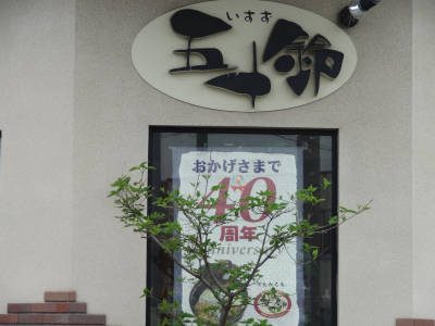 e0033751_1542283.jpg