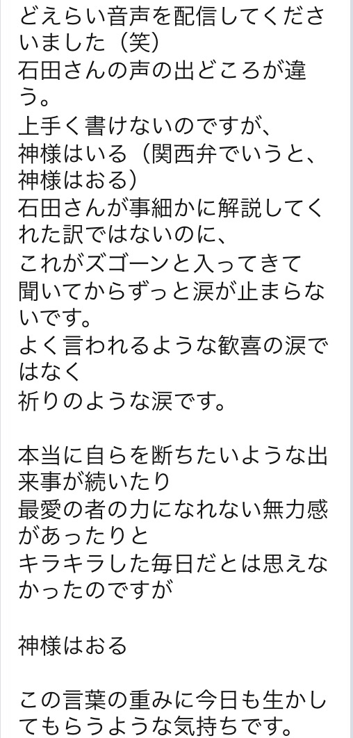 抜け殻から新たなフェーズへと進化する 2017.6.26_b0002156_15491046.jpg