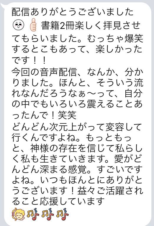 抜け殻から新たなフェーズへと進化する 2017.6.26_b0002156_15491136.jpg