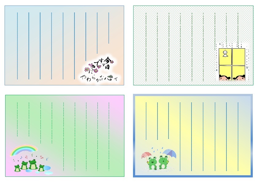 一筆箋をどうぞ_f0214467_14055934.jpg