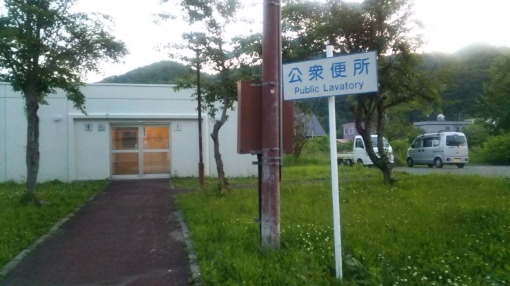 c0212083_19264545.jpg