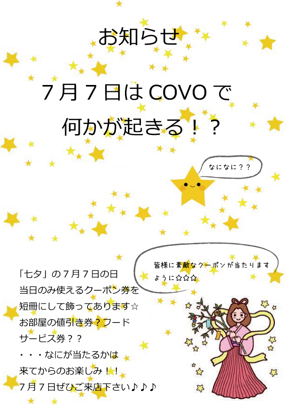 来月のイベント☆☆☆_e0364685_15072970.png