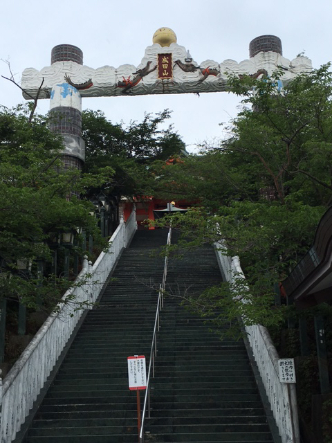 久留米成田山とひろせ食堂と草木饅頭_d0360391_22304366.jpg