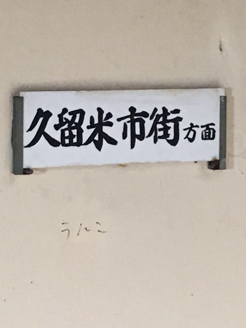 d0360391_22461293.jpg