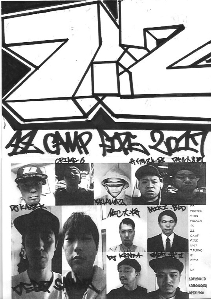 from 戸塚 / DRM な” ZZ PRODUCTION ”が2017(夏の開幕宣言パーティーを7/1日 江の島オッパーラにて❗️_d0106911_03005063.jpg