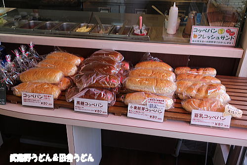 パンとお菓子マロン 　本庄市児玉町_c0113312_0531859.jpg