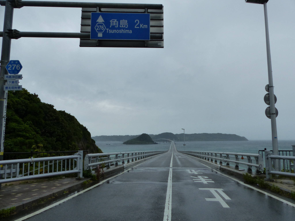 山口、九州の旅(2日目)_f0296312_01492928.jpg