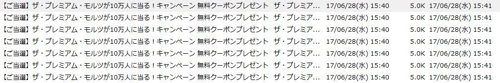 まだまだ肌寒い_c0025115_21091622.jpg