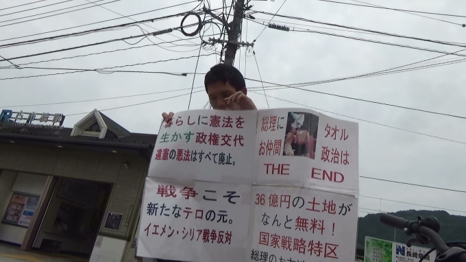 「お友達のための安倍自民、金融大手・欧米中の大金持ちのための小池ファースト」_e0094315_06381040.jpg