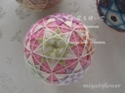讃岐かがり手まり 星かさねの花と夏の手まり : 風と花を紡いで 讃岐かがり手まり 星かさねの花と夏の手まり : 風と花を紡いで