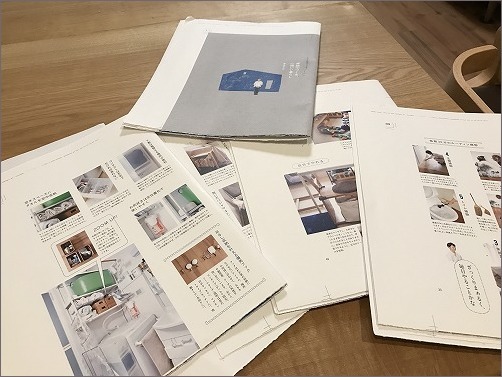 新刊 家族でつくる心地いい暮らし みんなの家事ブック のお知らせ 片付けたくなる部屋づくり