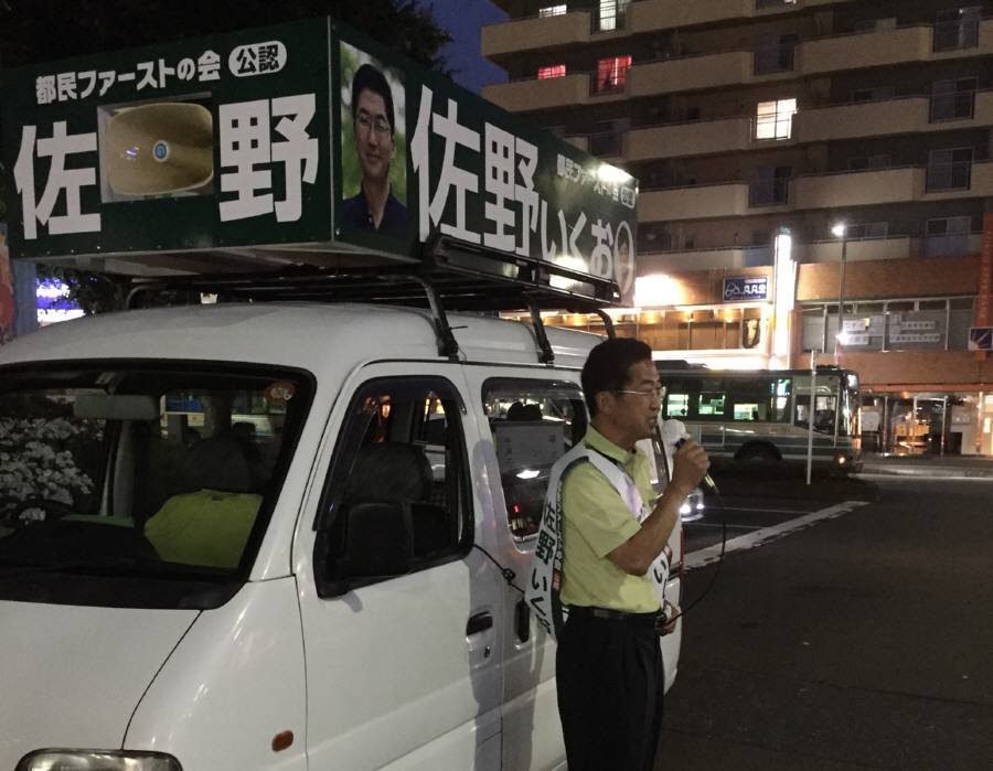 都議会議員選挙6日目_f0059673_22191898.jpg