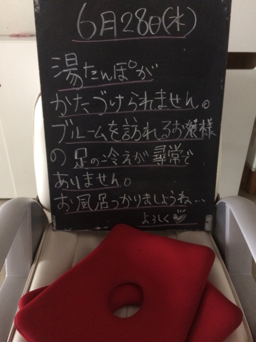 交感神経優勢系集まれ〜🖤_f0152875_09065606.jpg
